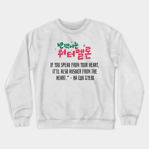 Twinkling Watermelon Korean Drama Quote Crewneck Sweatshirt by ArtRaft Pro